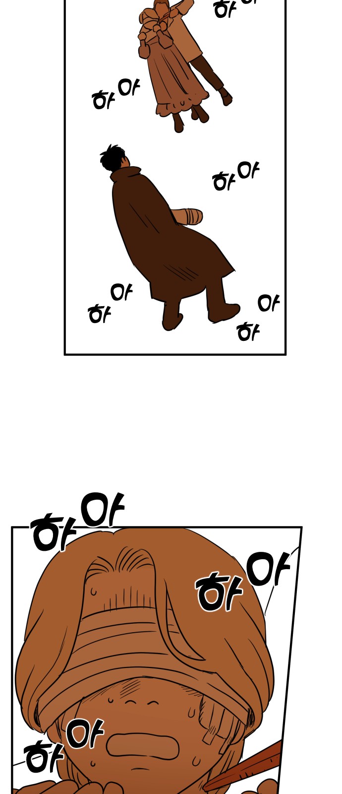 28 페이지