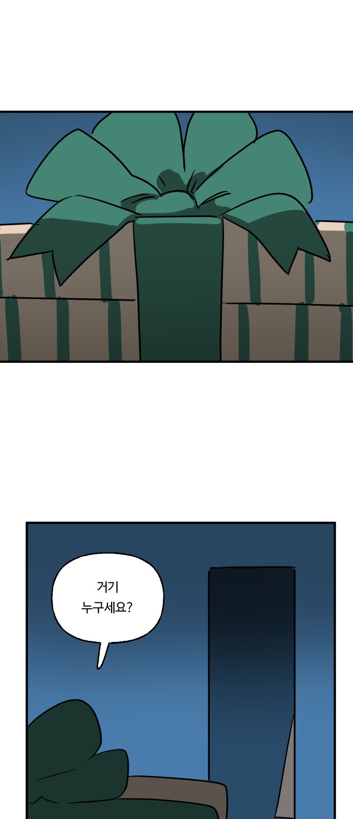 32 페이지