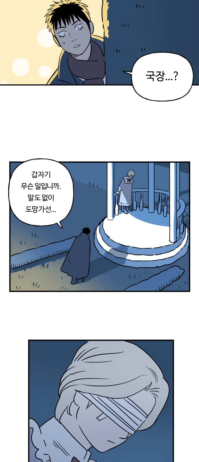 5 페이지