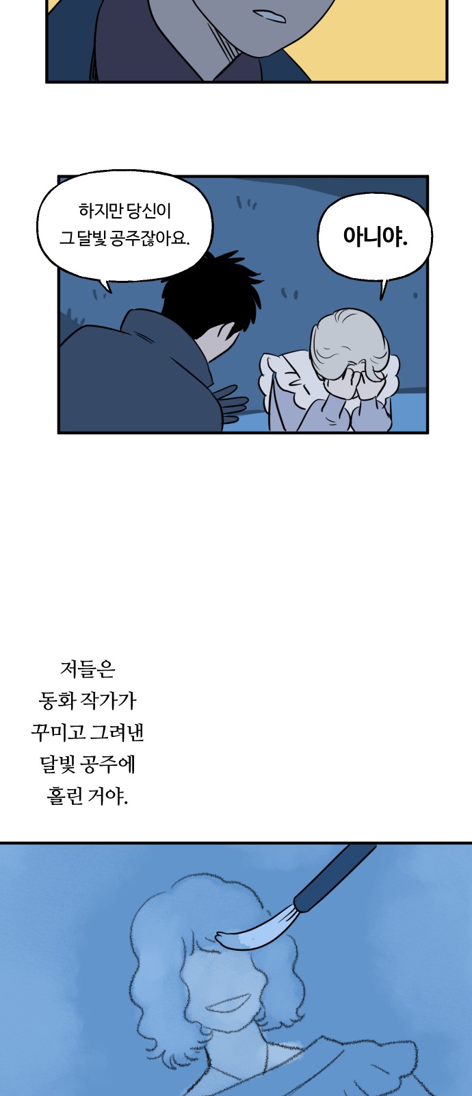 9 페이지