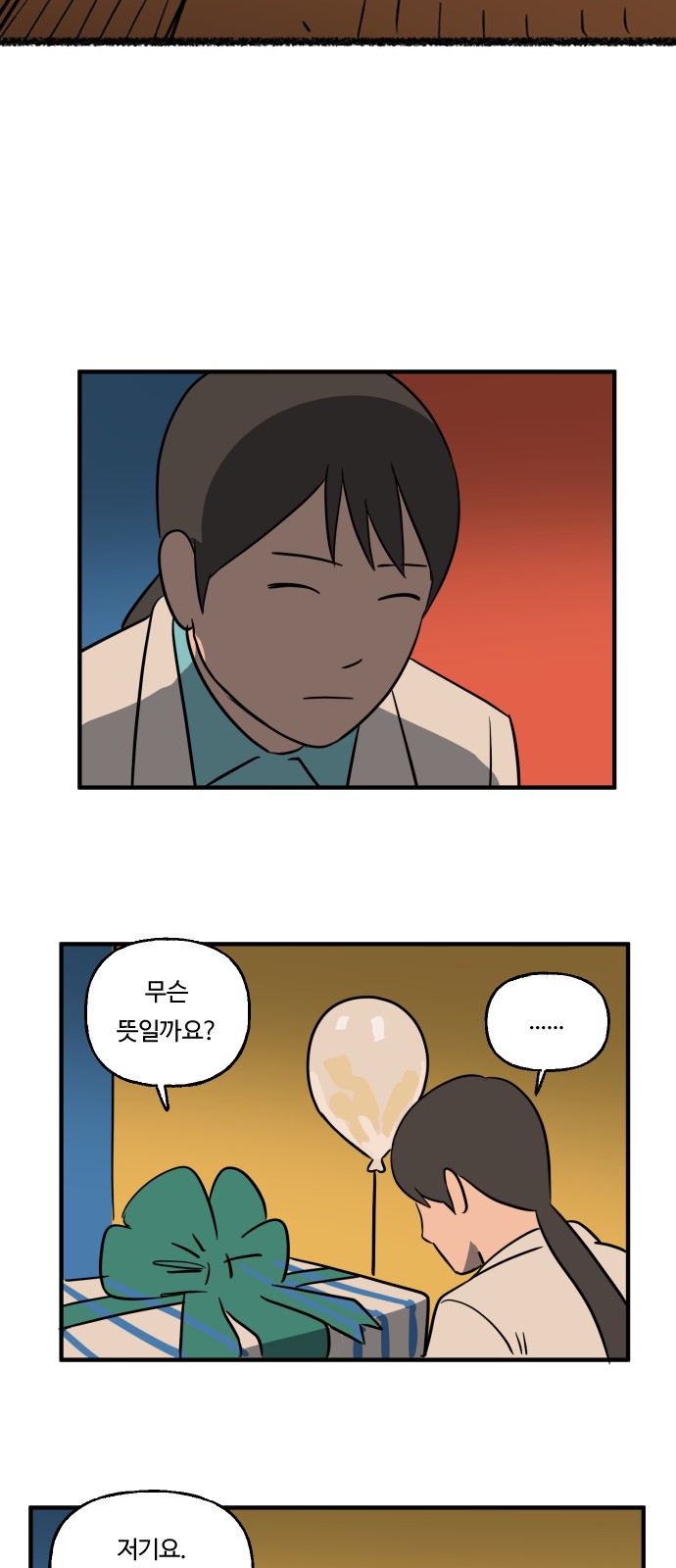 14 페이지