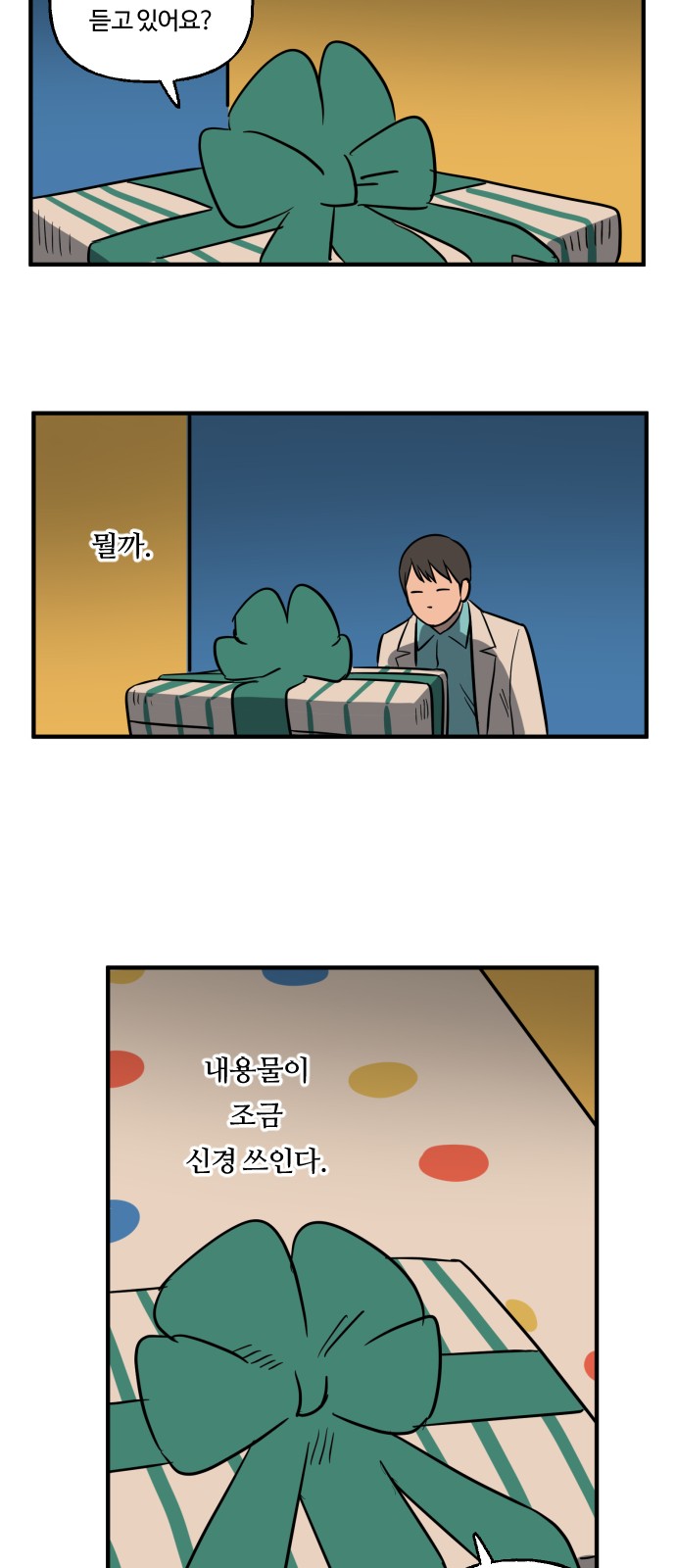 15 페이지