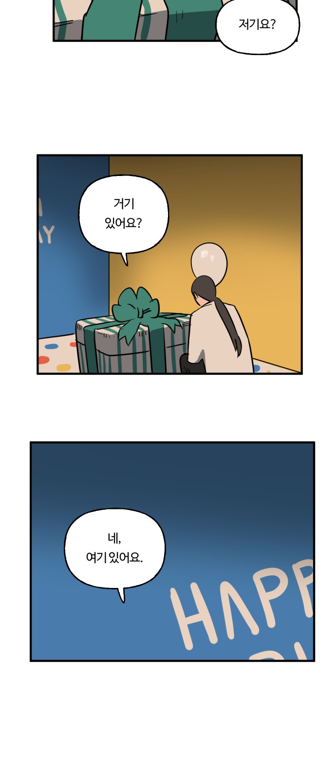 16 페이지
