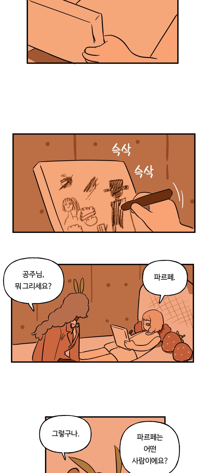 19 페이지