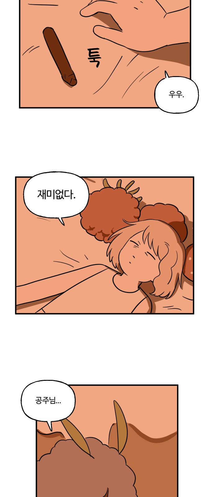 21 페이지