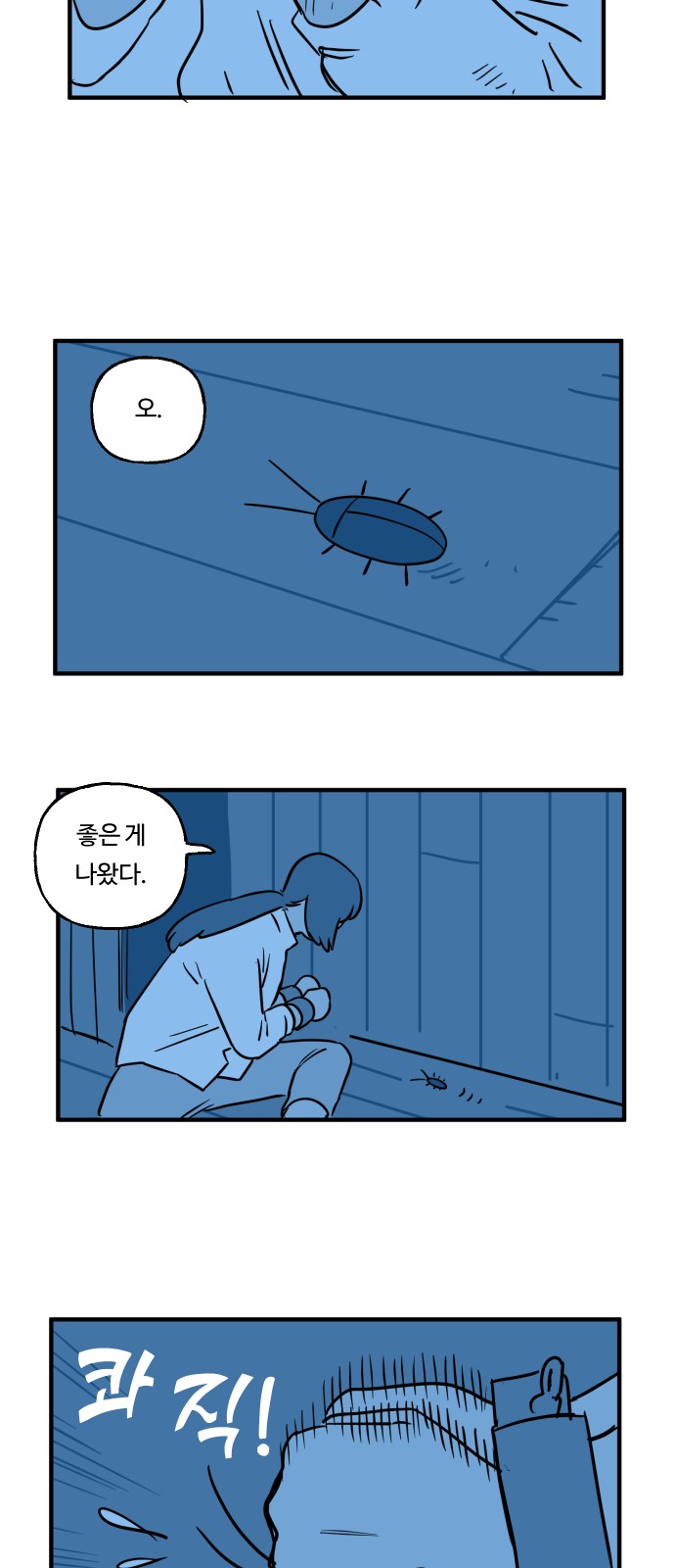 25 페이지