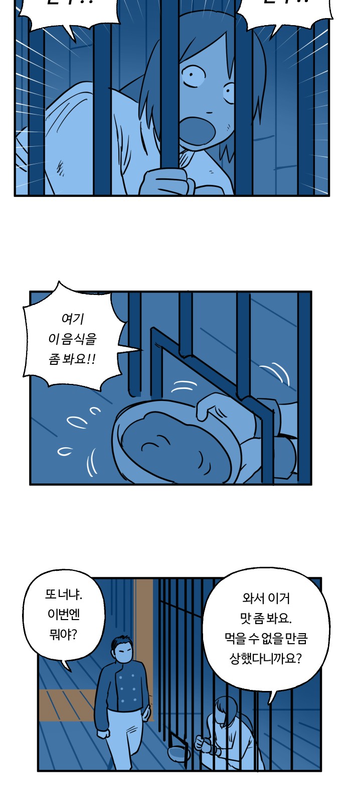 27 페이지