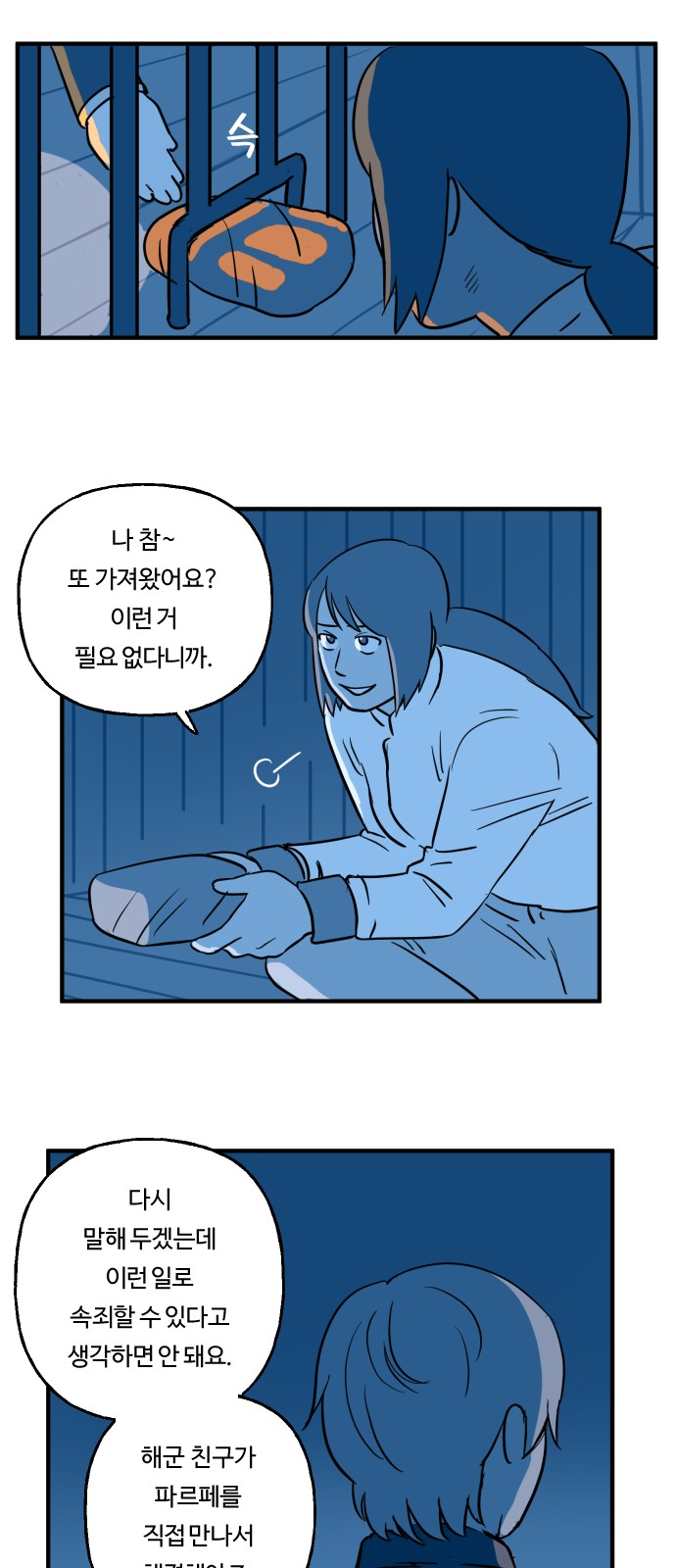 31 페이지