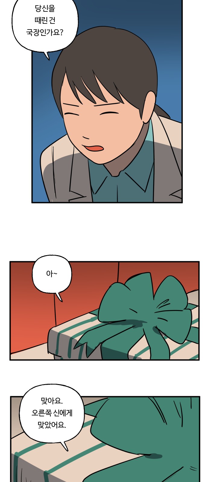 7 페이지