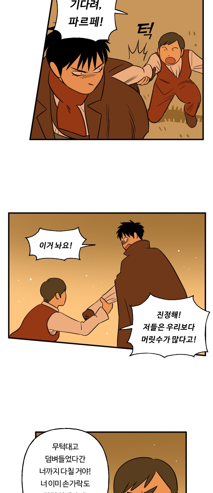24 페이지