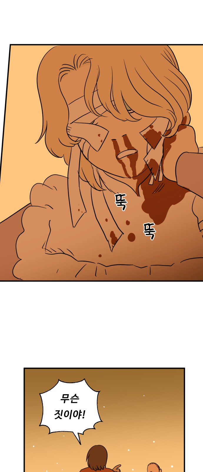 29 페이지