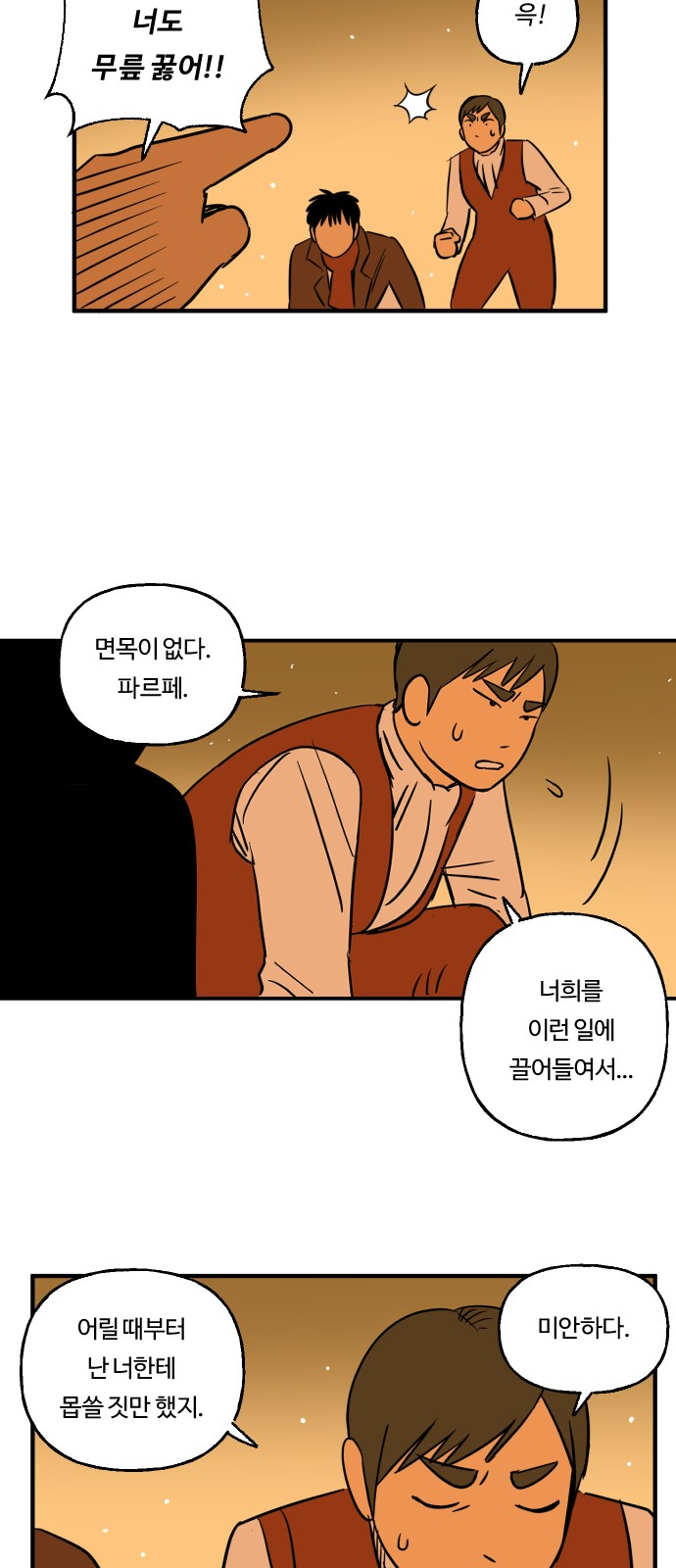 6 페이지