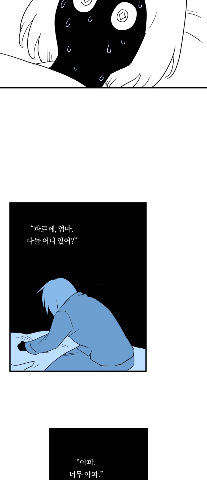 15 페이지