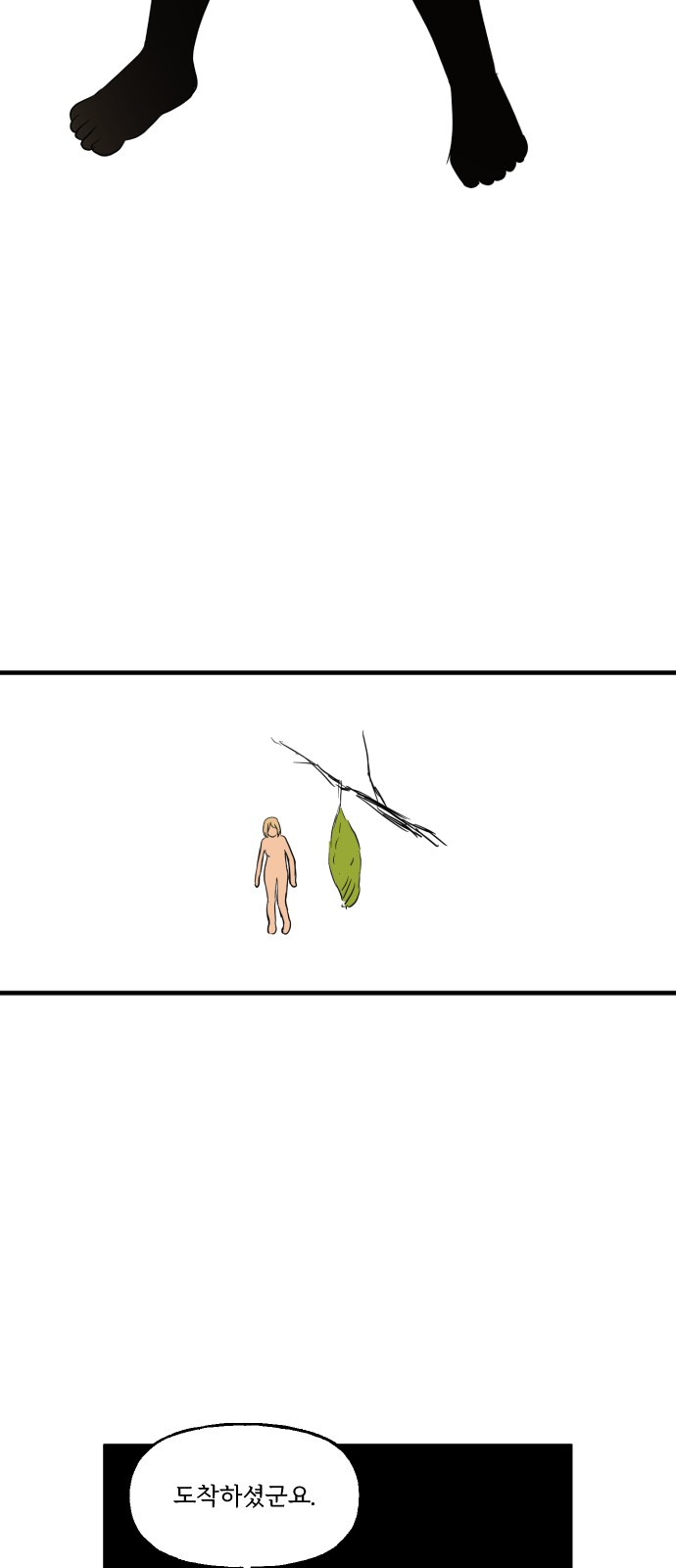 24 페이지