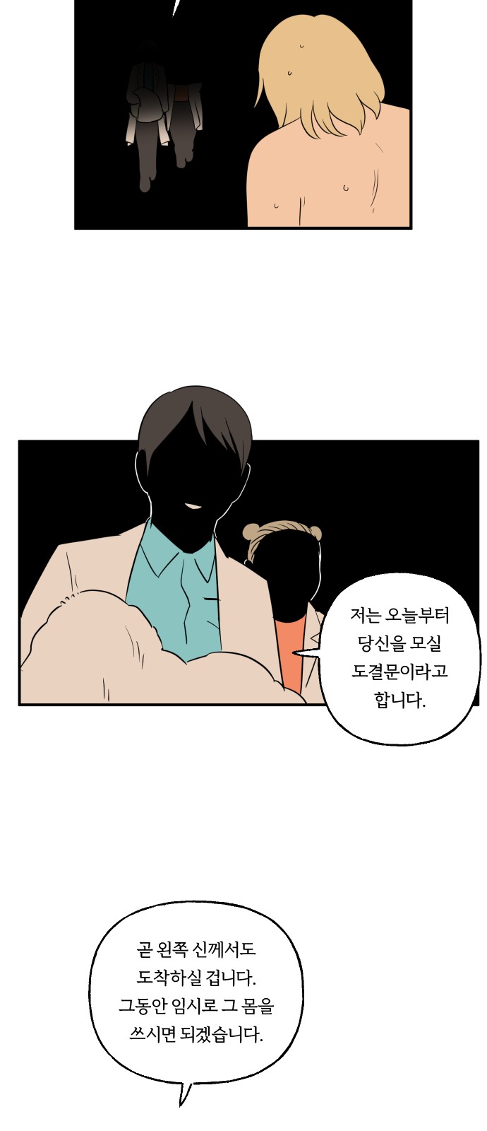 25 페이지