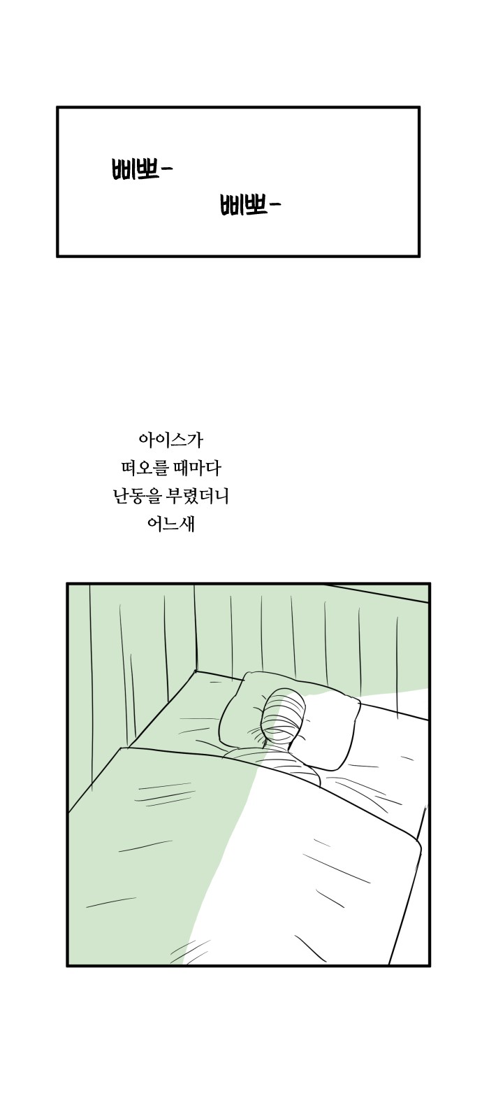 37 페이지