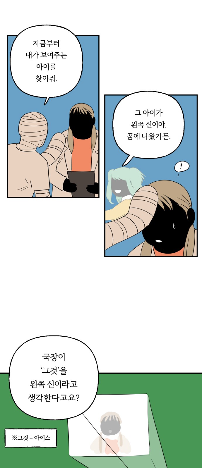 49 페이지