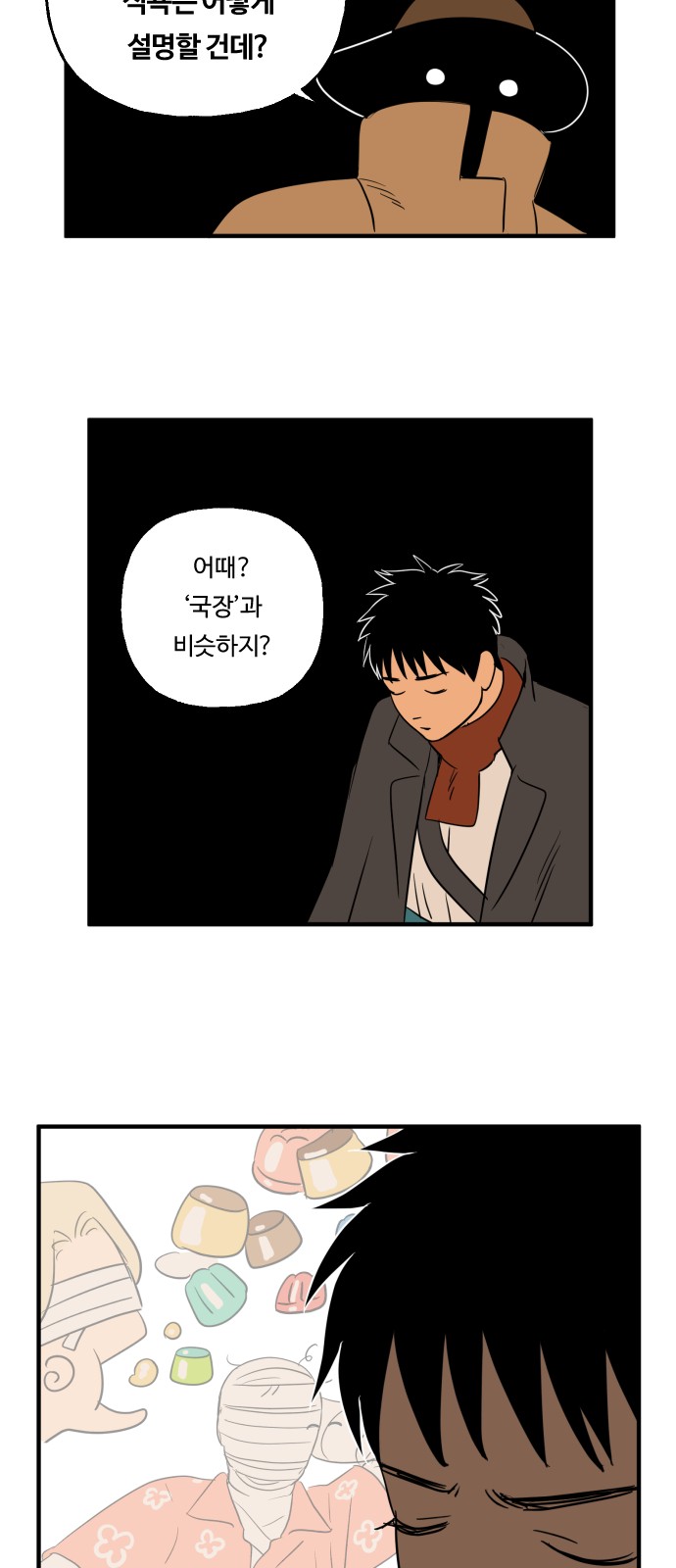 10 페이지