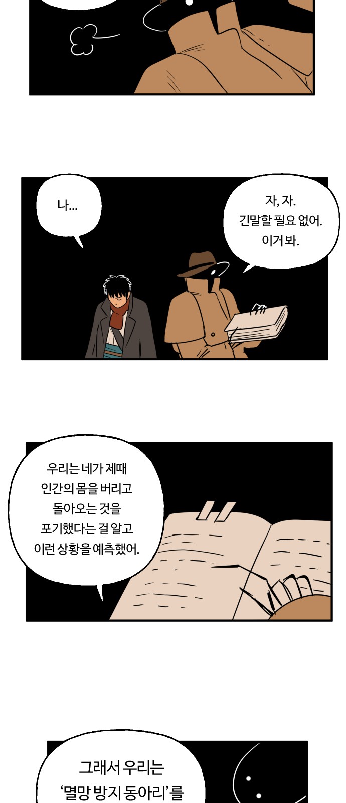 14 페이지