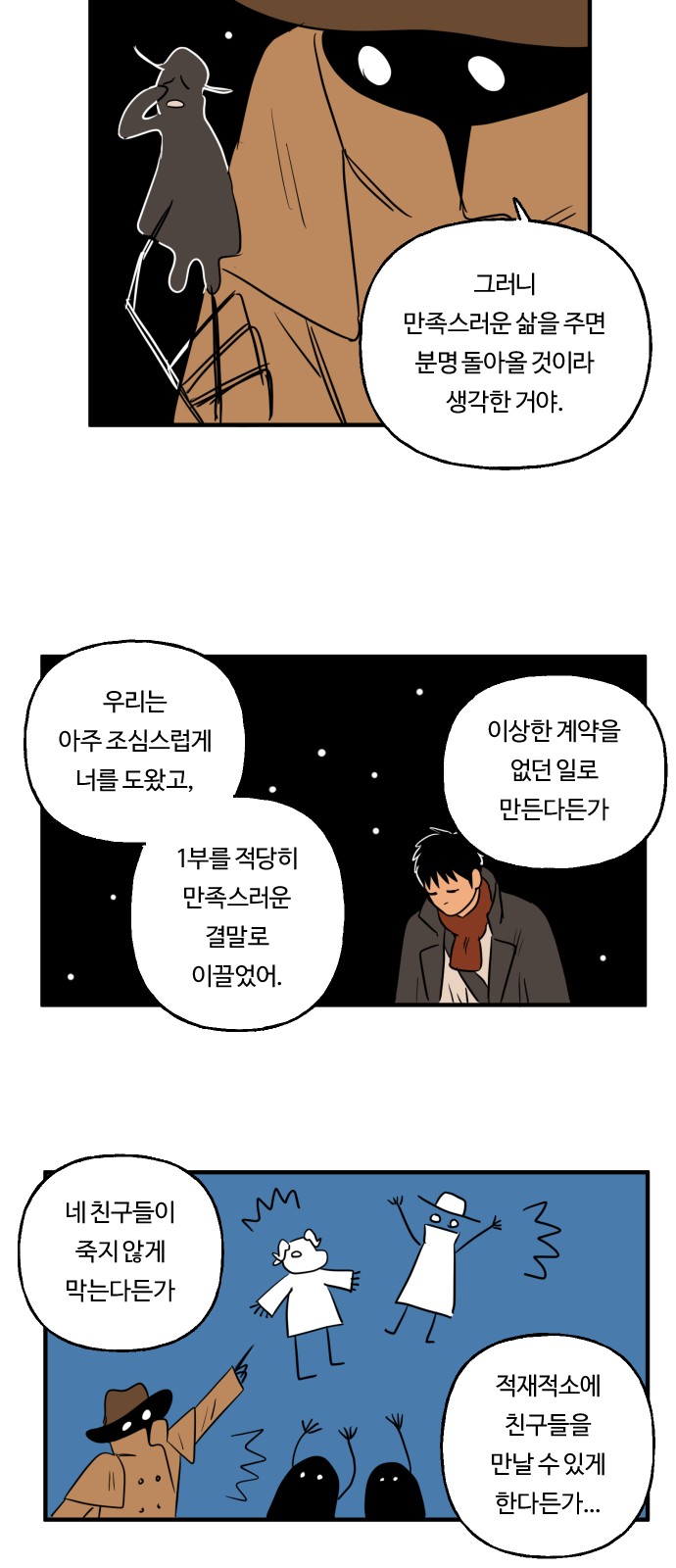 17 페이지