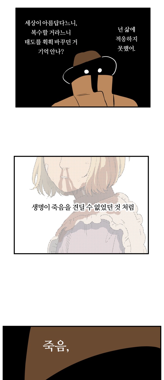 26 페이지