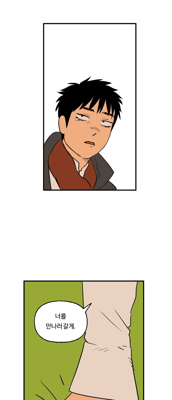 33 페이지