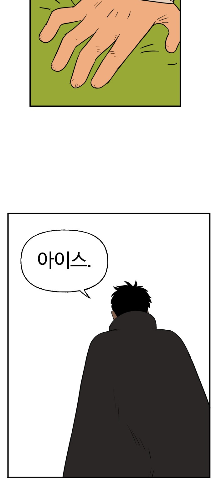 34 페이지
