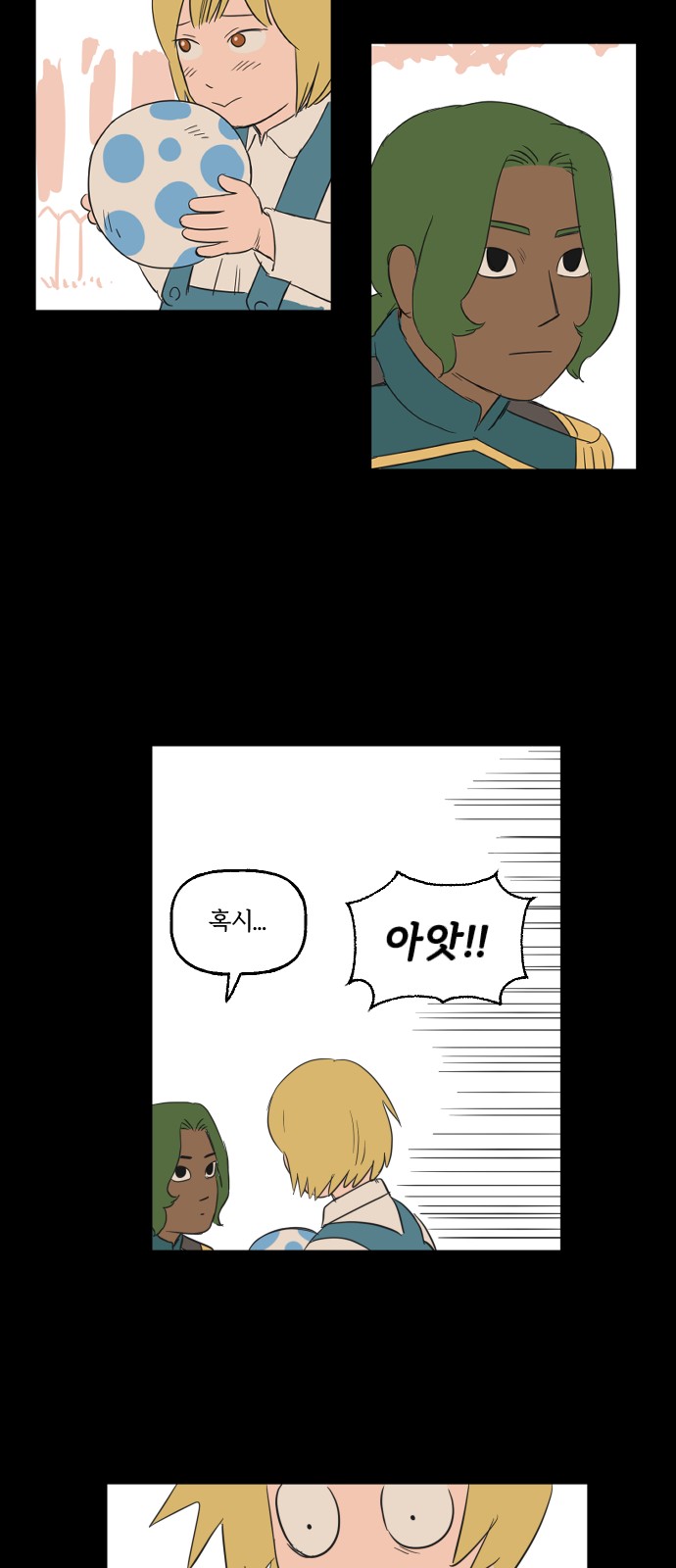 26 페이지