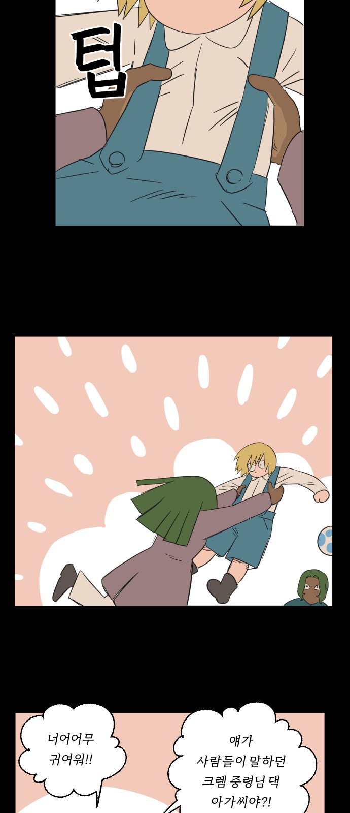 27 페이지