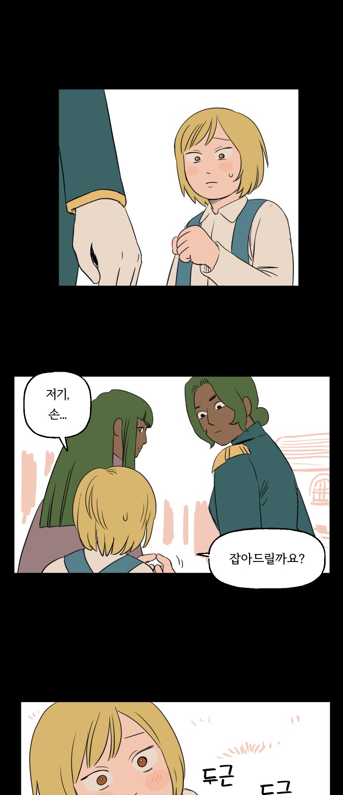 32 페이지