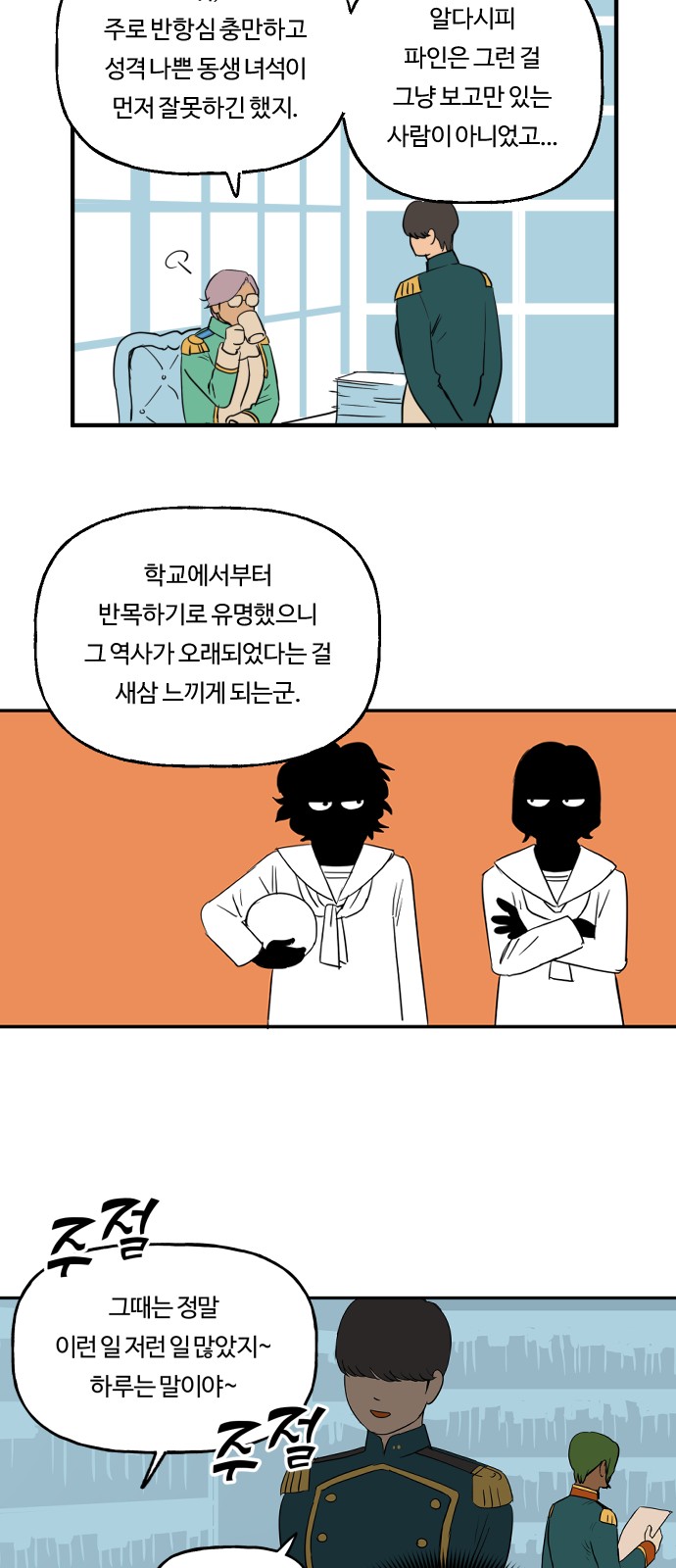 10 페이지