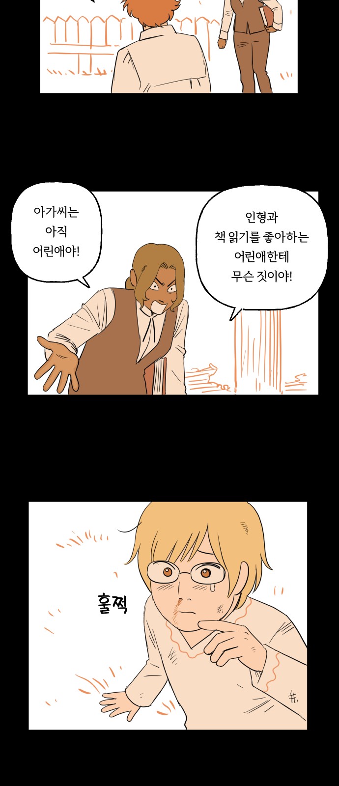 14 페이지
