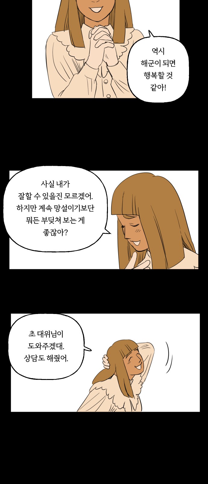 19 페이지