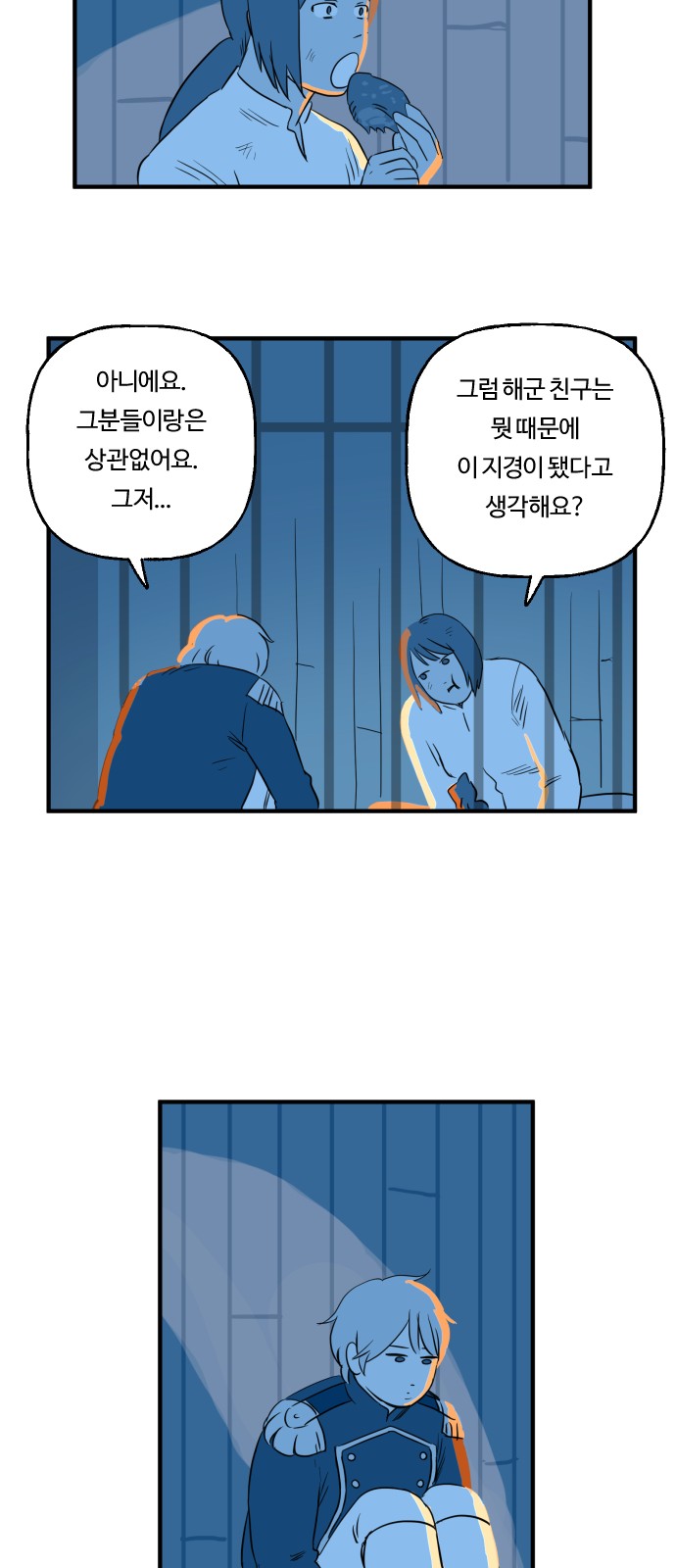 29 페이지