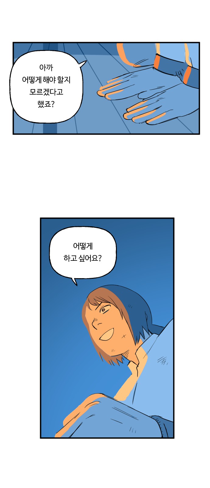 34 페이지
