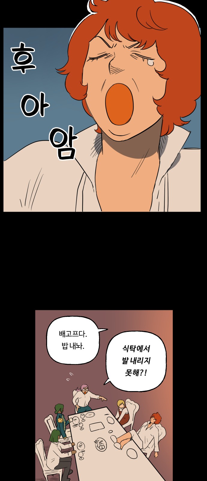 4 페이지