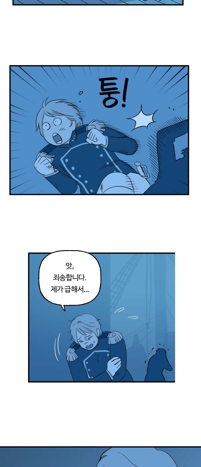 13 페이지