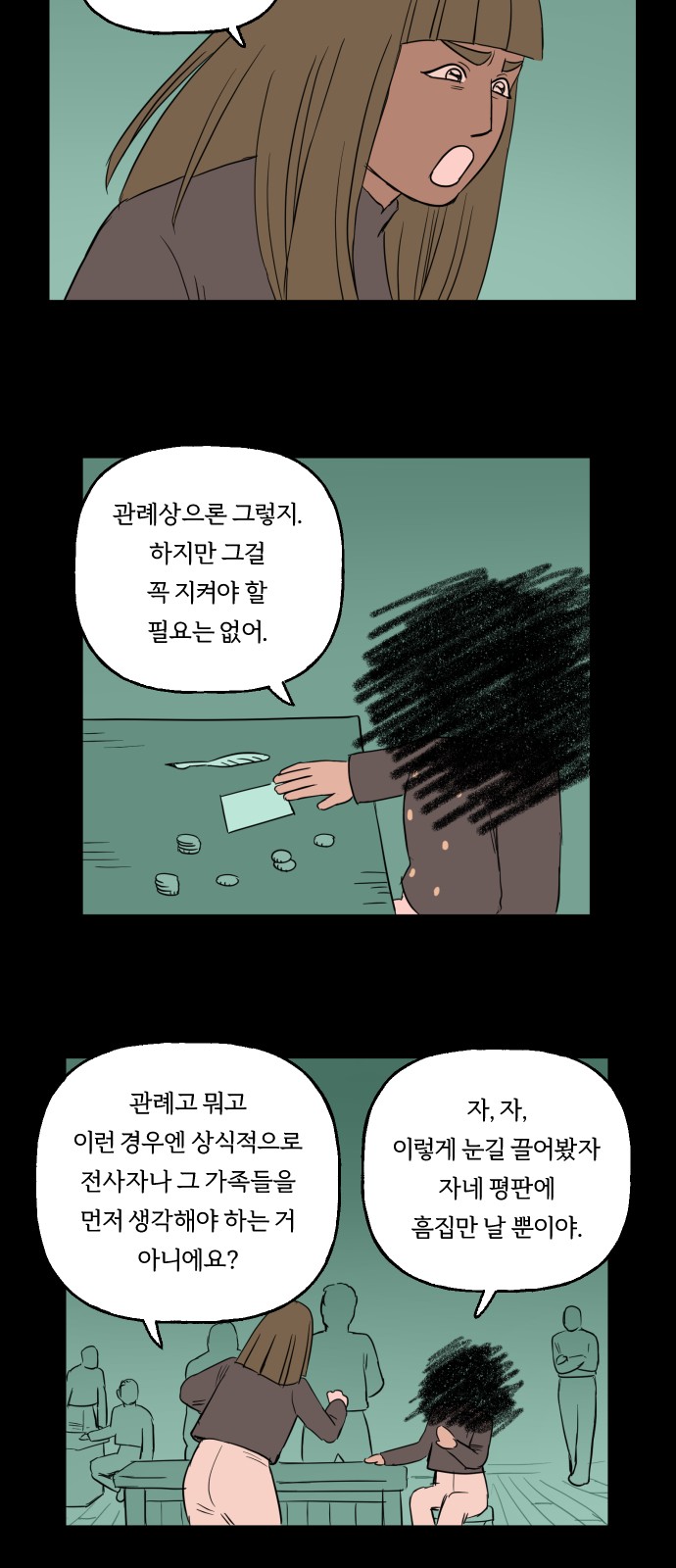 17 페이지
