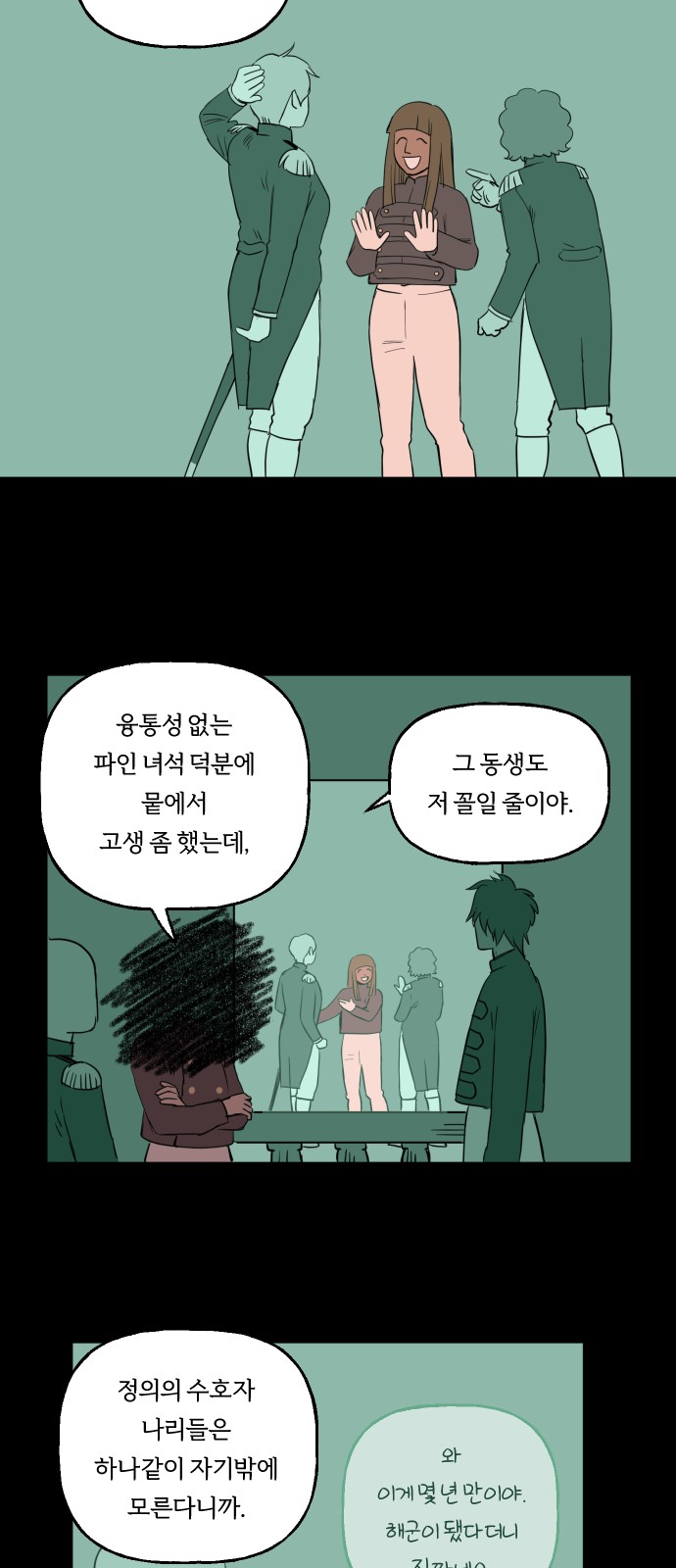 20 페이지