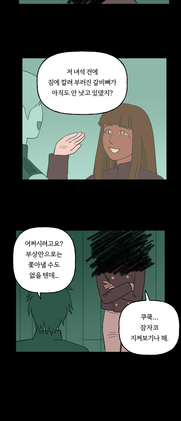 22 페이지