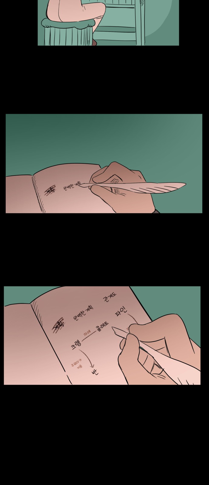 24 페이지