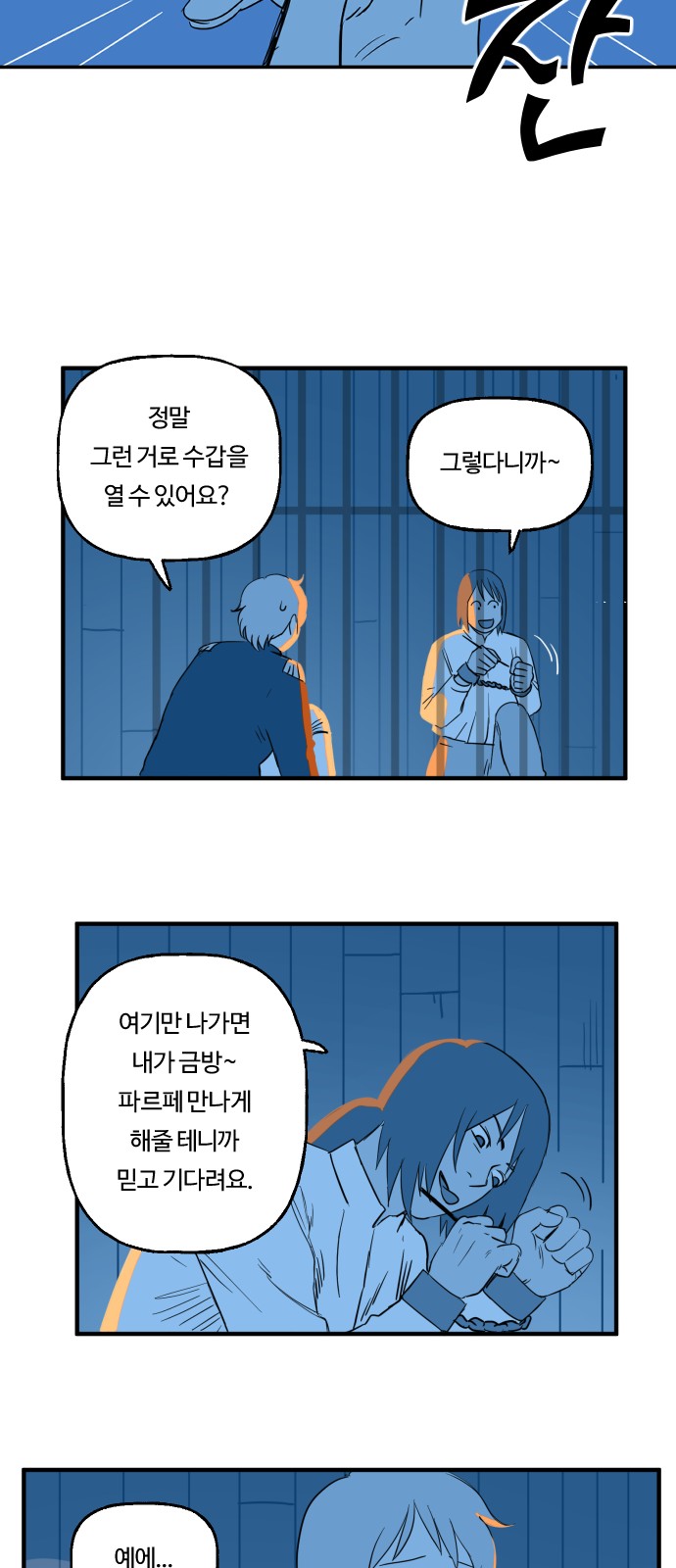 4 페이지