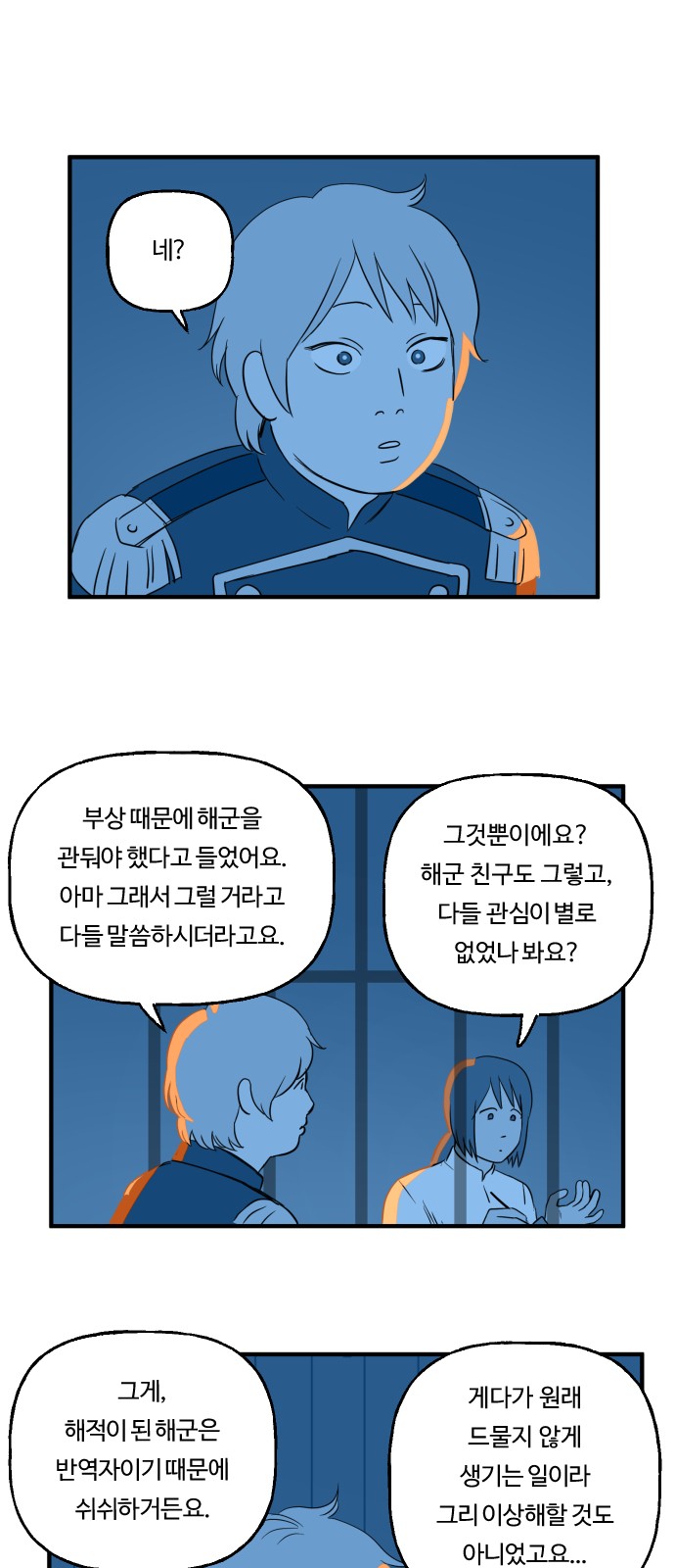 6 페이지