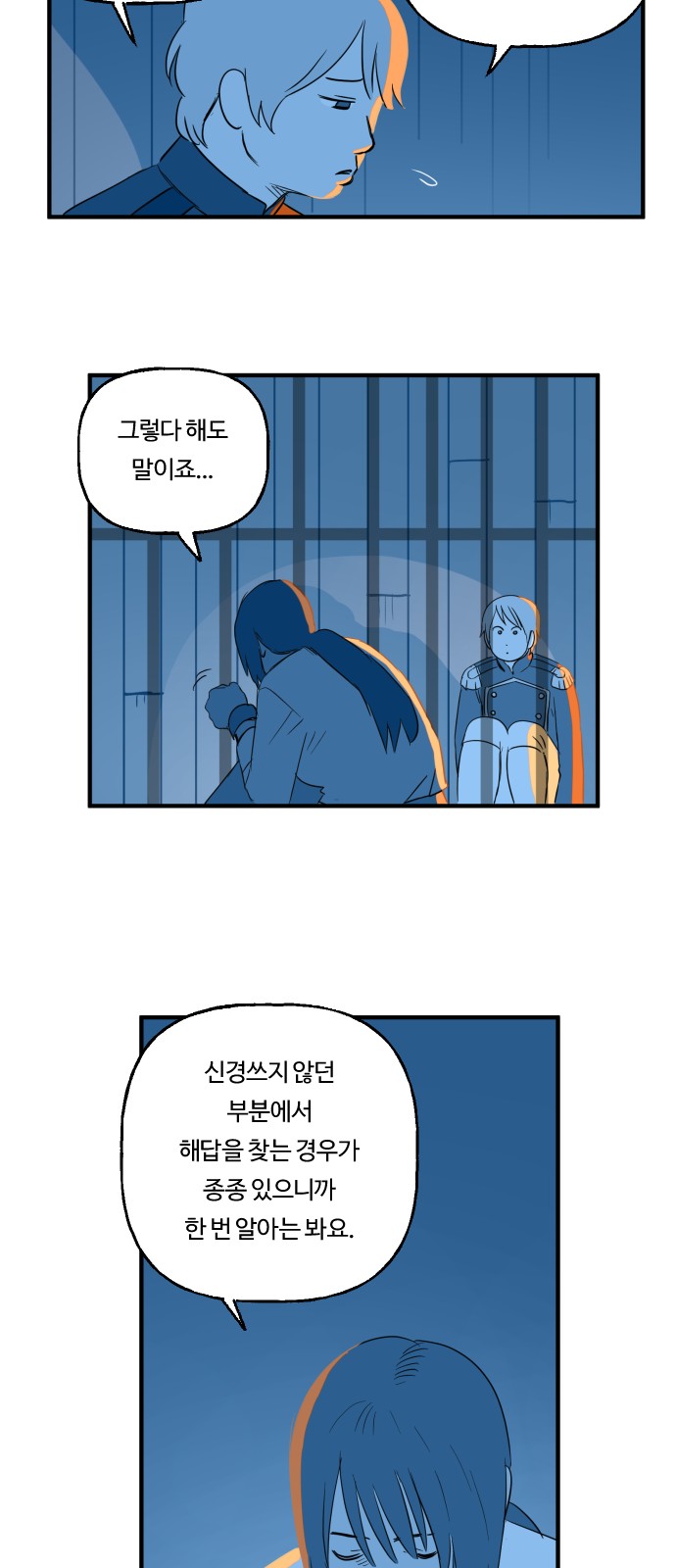 7 페이지