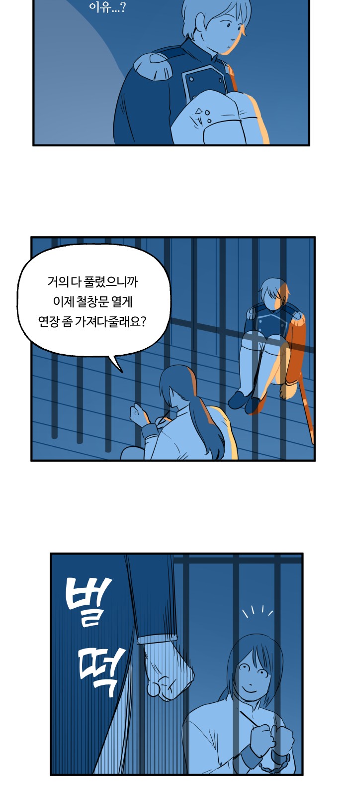 9 페이지