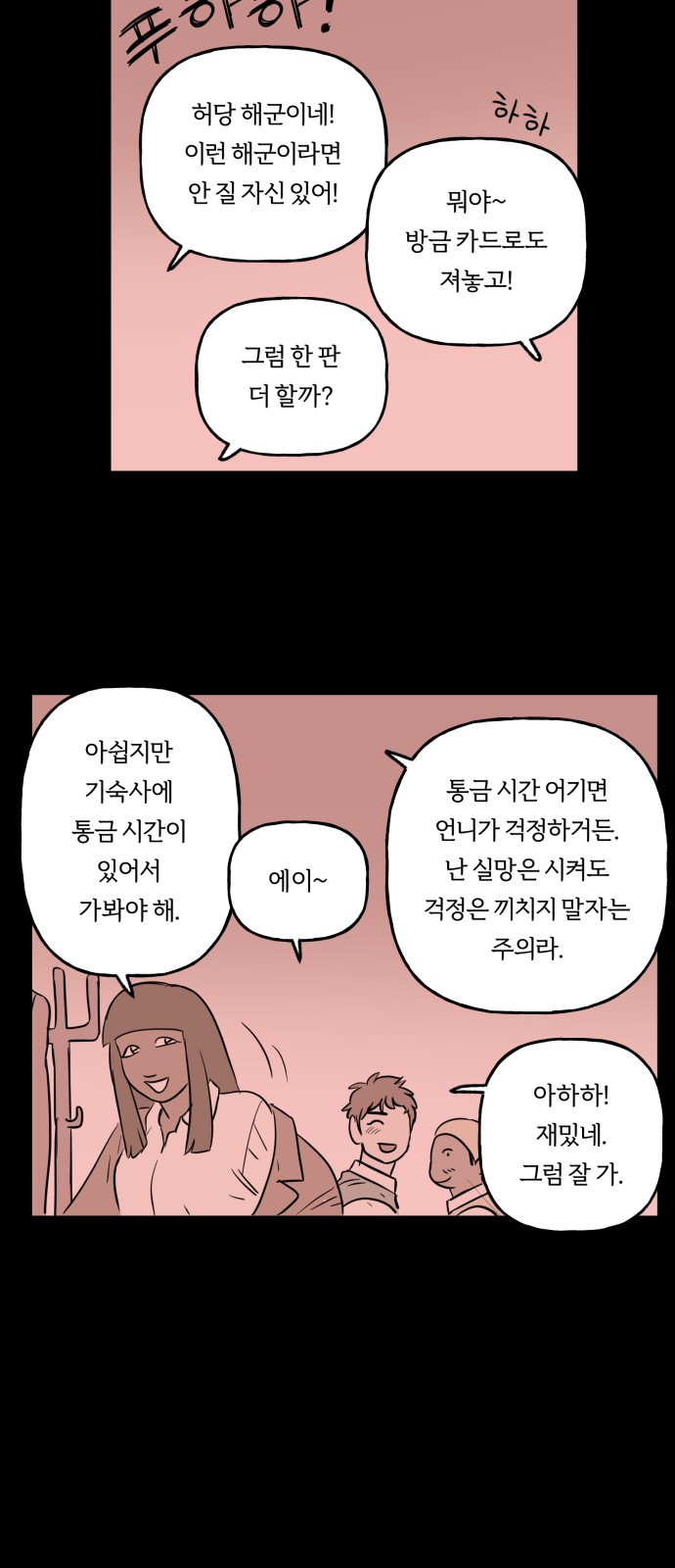 15 페이지