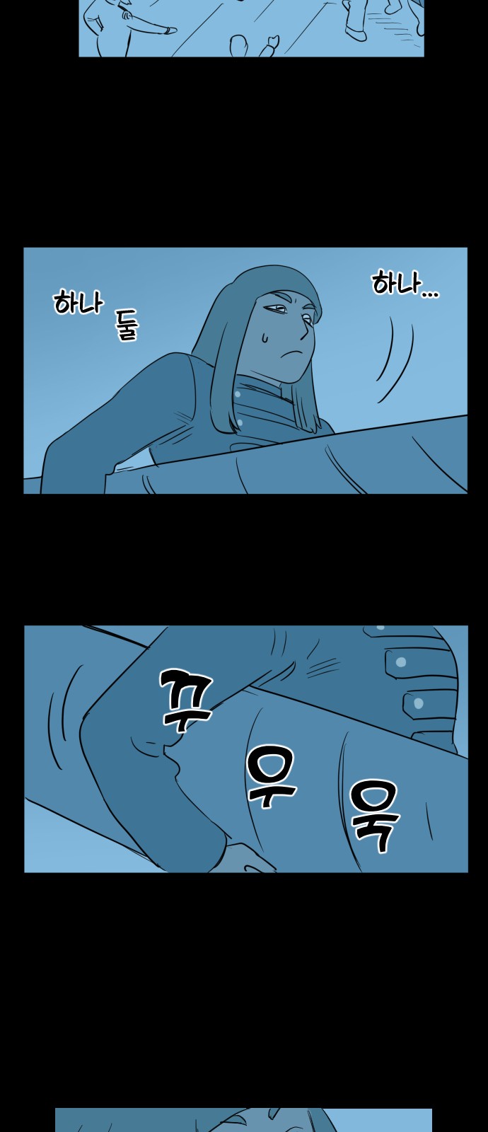 23 페이지
