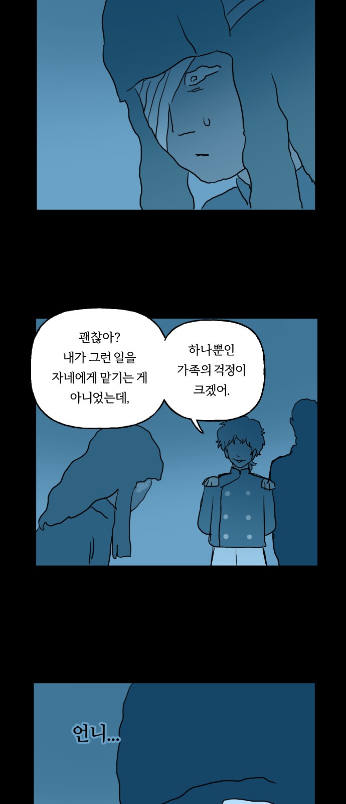 30 페이지