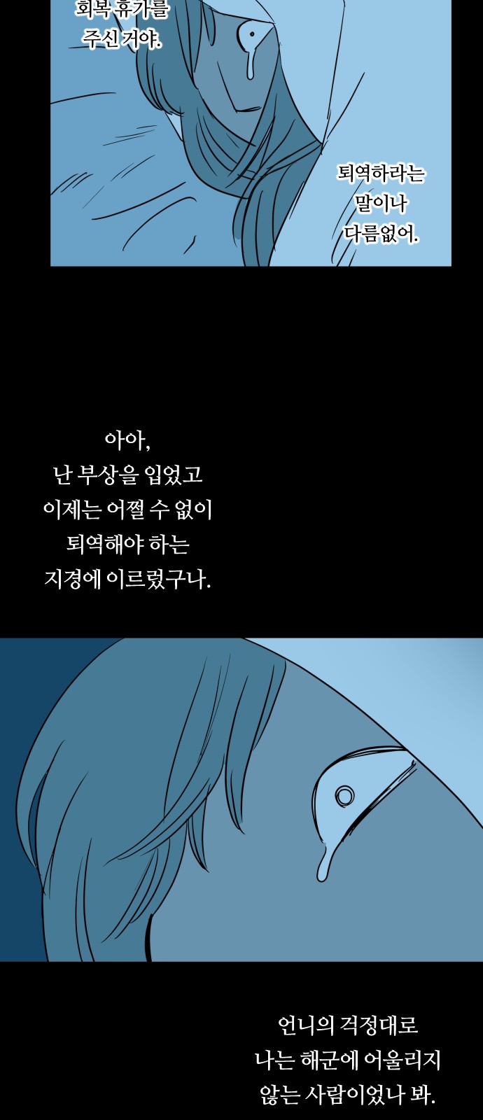 33 페이지
