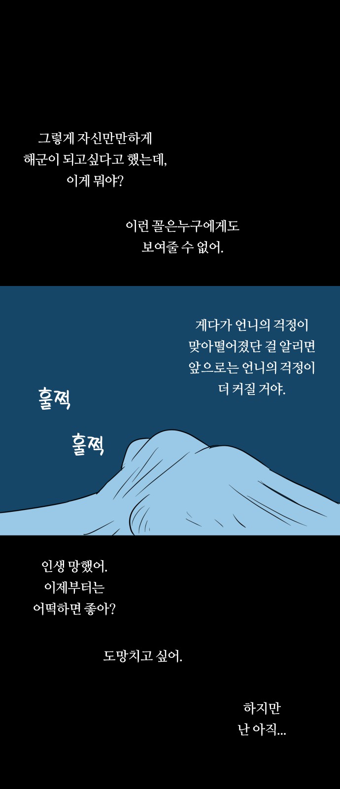 34 페이지